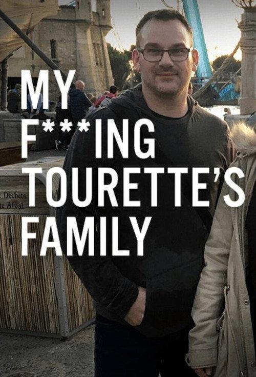 My F-ing Tourette’s Family 2018 official movie poster