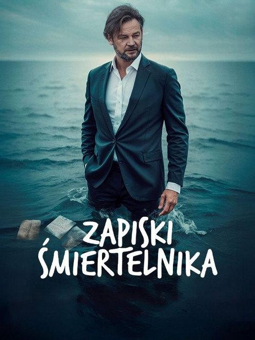 Memories of Insignificance 2026 official movie poster