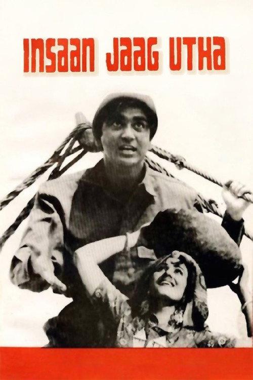 Insaan Jaag Utha 1959 official movie poster