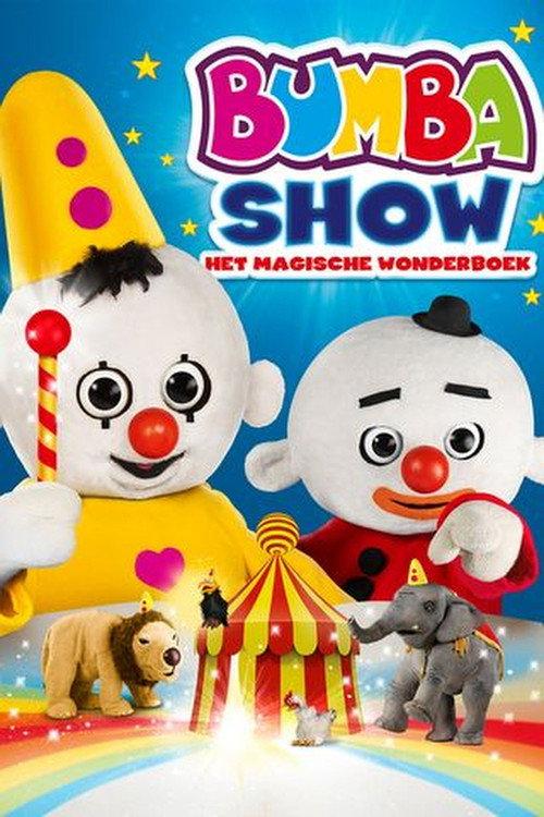 Bumba: Het Magische Wonderboek 2014 official movie poster