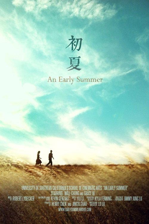 An Early Summer 2012 official movie poster