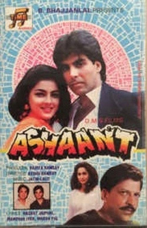 Ashaant 1993 official movie poster
