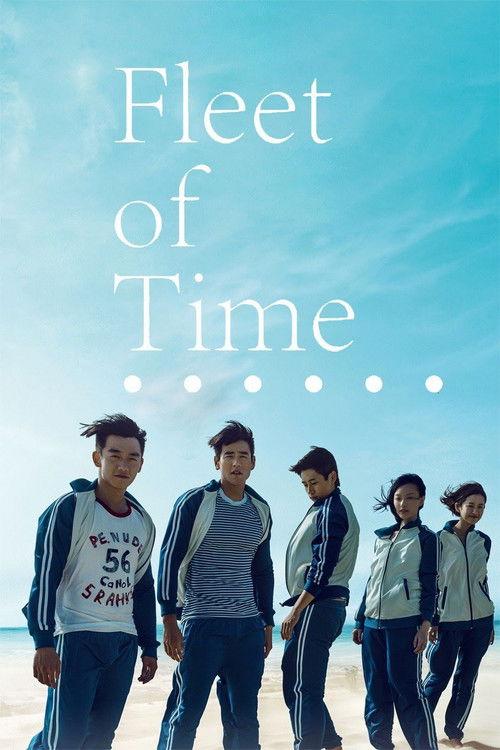 Fleet of Time 2014 official movie poster