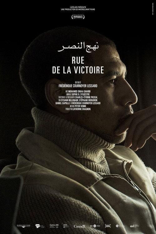 Rue de la victoire 2017 official movie poster