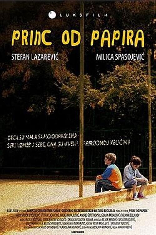 Paper Prince 2007 official movie poster