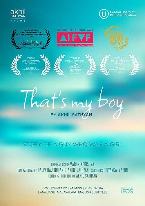 That's My Boy 2015 official movie poster