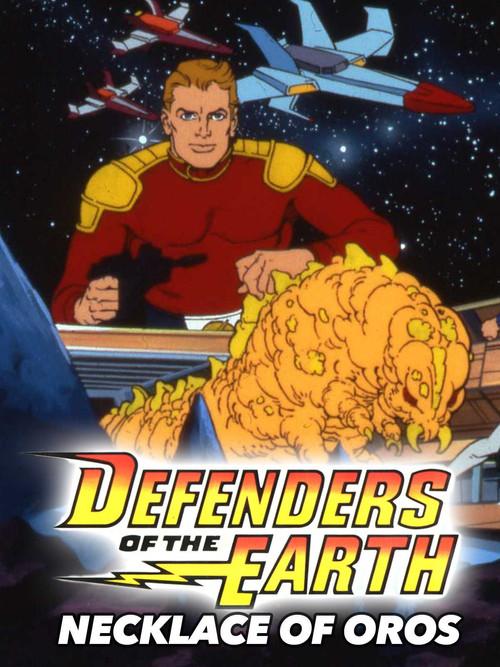 Defenders of the Earth: The Necklace of Oros 1986 official movie poster