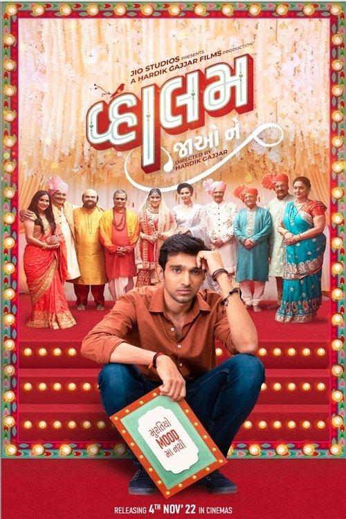 Vaahlam Jaao Ne 2022 official movie poster