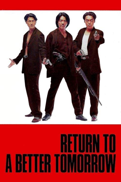 Return to a Better Tomorrow 1994 official movie poster