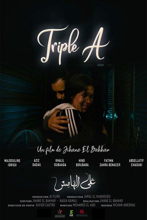 Triple A 2023 official movie poster