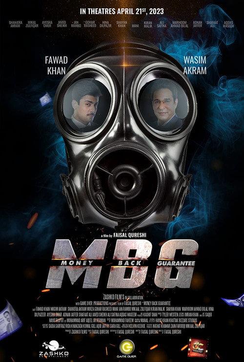 Money Back Guarantee 2023 official movie poster