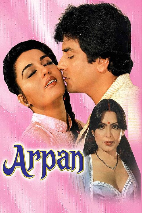 Arpan 1983 official movie poster