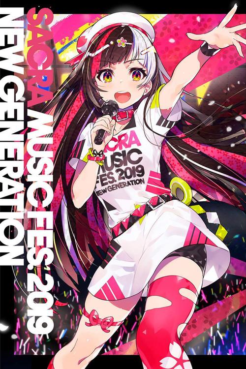 SACRA MUSIC FES.2019 -NEW GENERATION- 2019 official movie poster