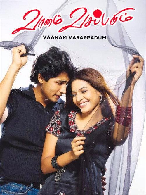 Vaanam Vasappadum 2004 official movie poster