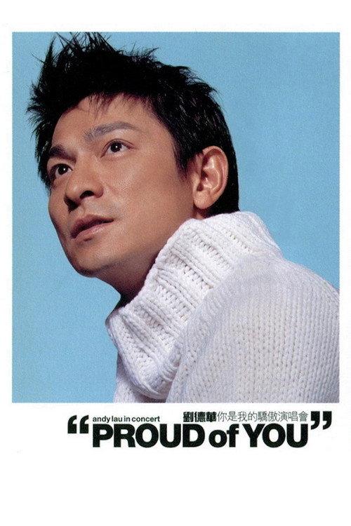 Andy Lau Proud of You Concert 2002 official movie poster