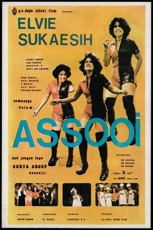 Assoy 1977 official movie poster