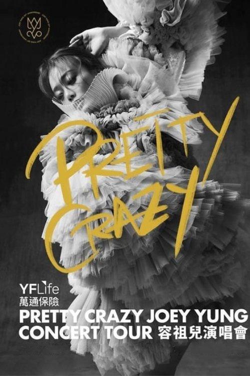 PRETTY CRAZY Joey Yung Concert Tour 2019 official movie poster