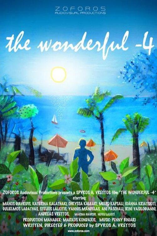 The Wonderful -4 2015 official movie poster