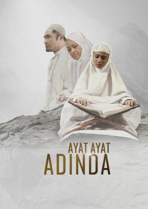 Ayat Ayat Adinda 2015 official movie poster
