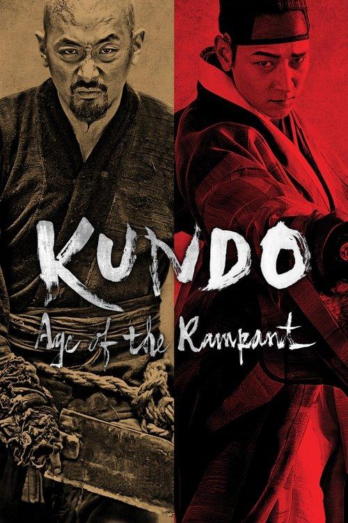 Kundo: Age of the Rampant 2014 official movie poster