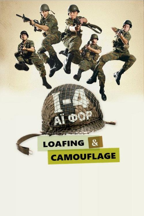 I-4: Loafing and Camouflage 2008 official movie poster
