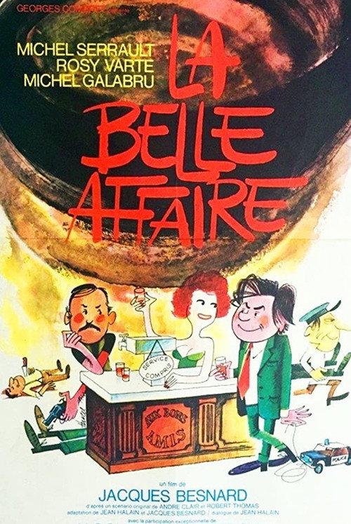 Big Deal 1973 official movie poster
