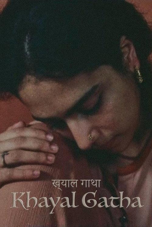 The Khayal Saga 1989 official movie poster