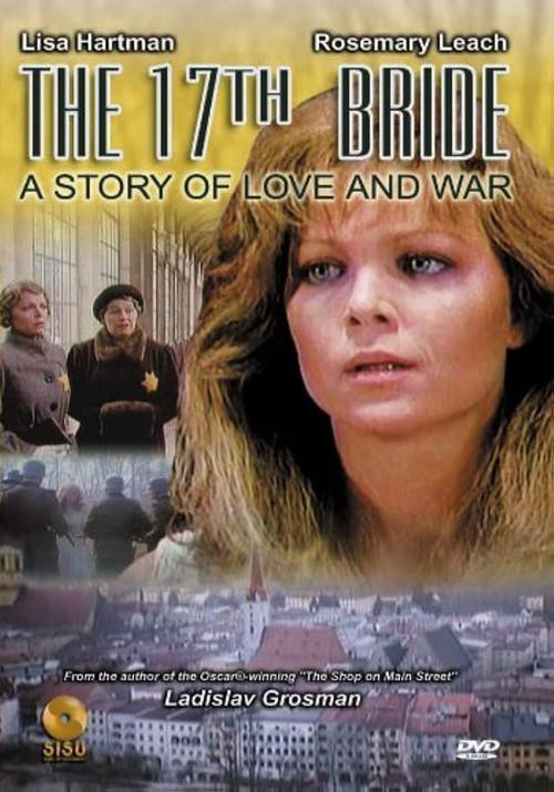 The 17th Bride 1985 official movie poster
