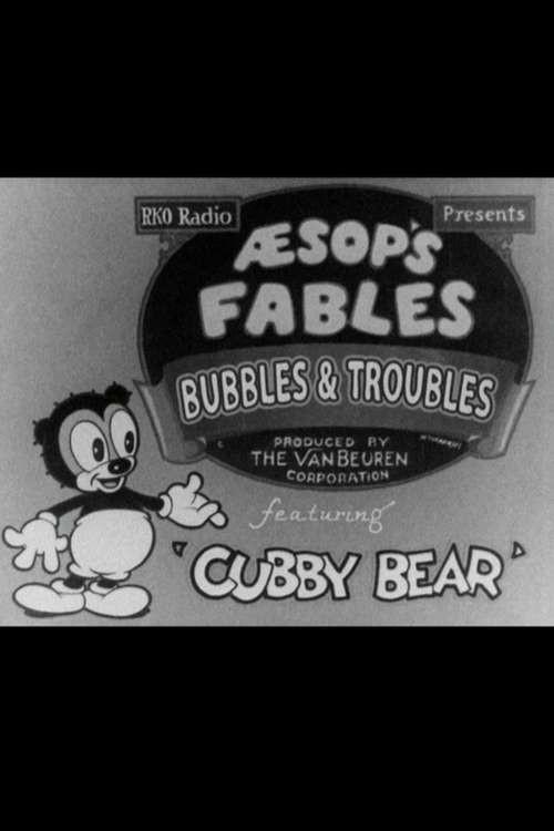 Bubbles and Troubles 1933 official movie poster