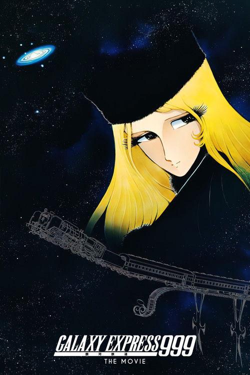 Galaxy Express 999: The Movie 1979 official movie poster
