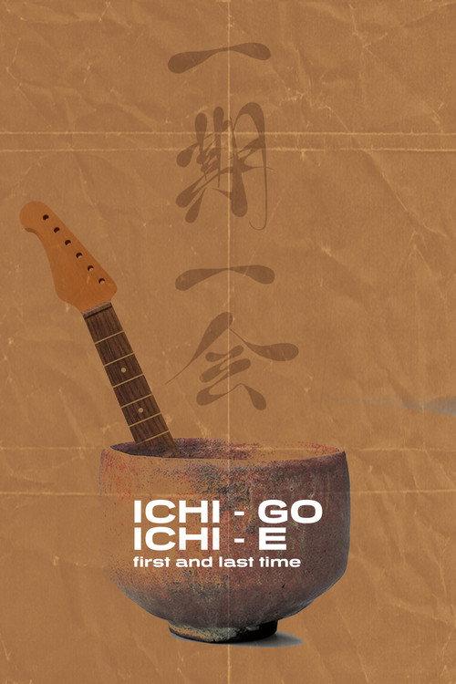 Ichi-go-ichi-e: First and Last Time 2023 official movie poster