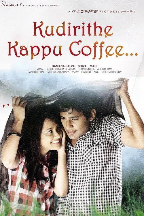 Kudirithe Kappu Coffee 2011 official movie poster
