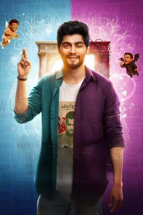 Untitled Tharshan Film official movie poster
