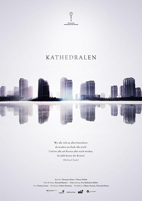 Cathedrals 2014 official movie poster