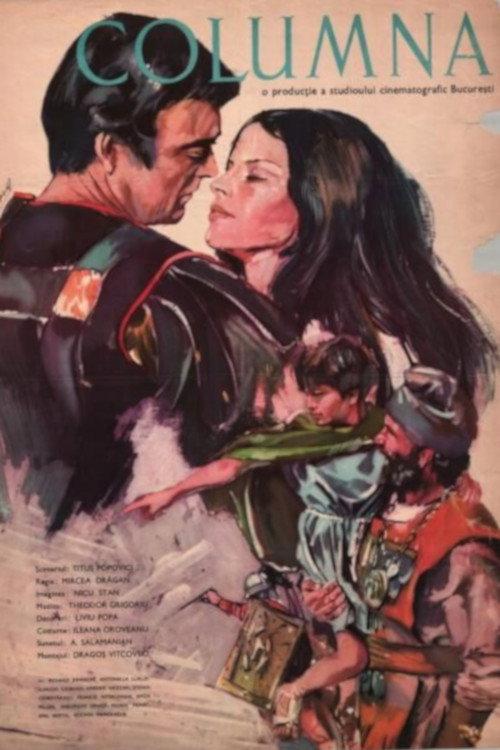 The Column 1968 official movie poster