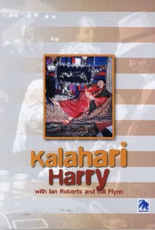 Kalahari Harry 1994 official movie poster