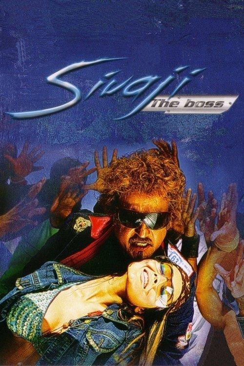 Sivaji: The Boss 2007 official movie poster