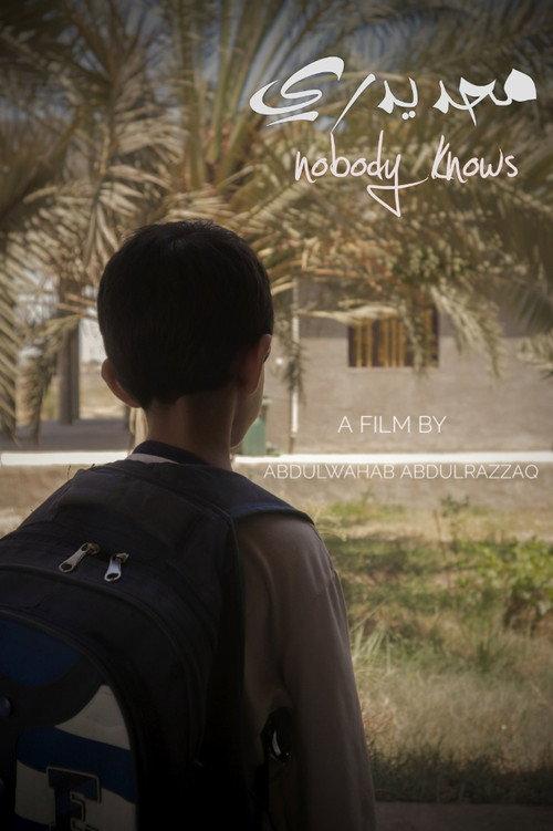 Nobody knows 2023 official movie poster