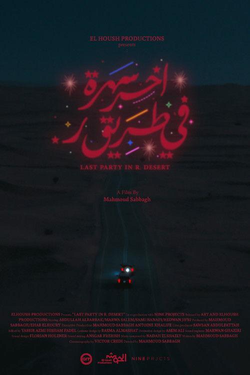 Last Party in R. Desert 2024 official movie poster