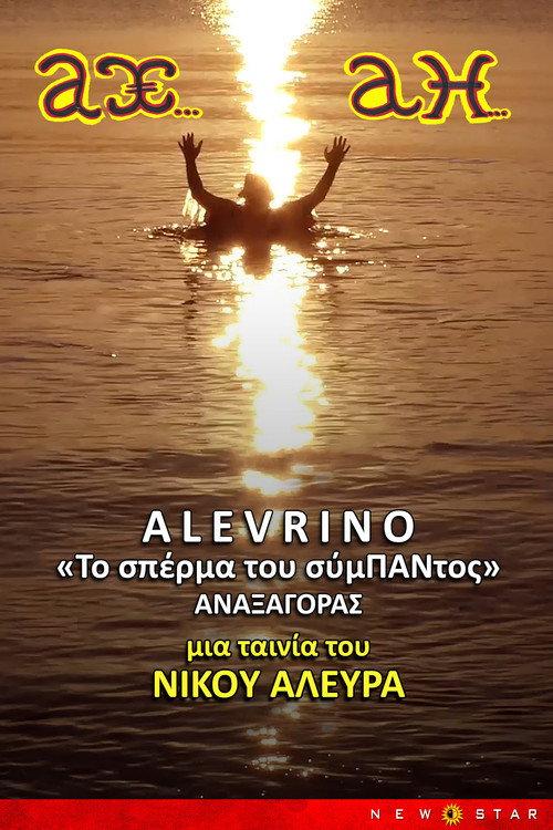 ALEVRINO “The Seed of Everything” 2025 official movie poster