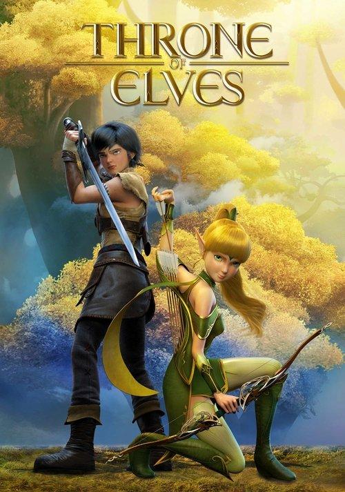 Throne of Elves 2016 official movie poster