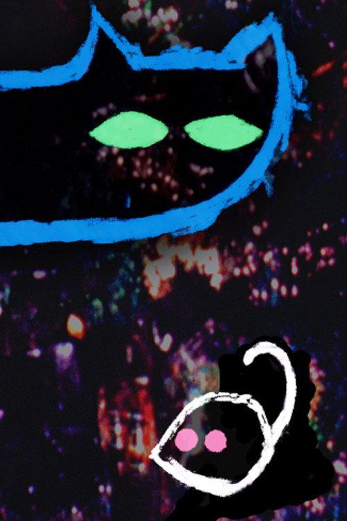 Cat and Mouse 1960 official movie poster
