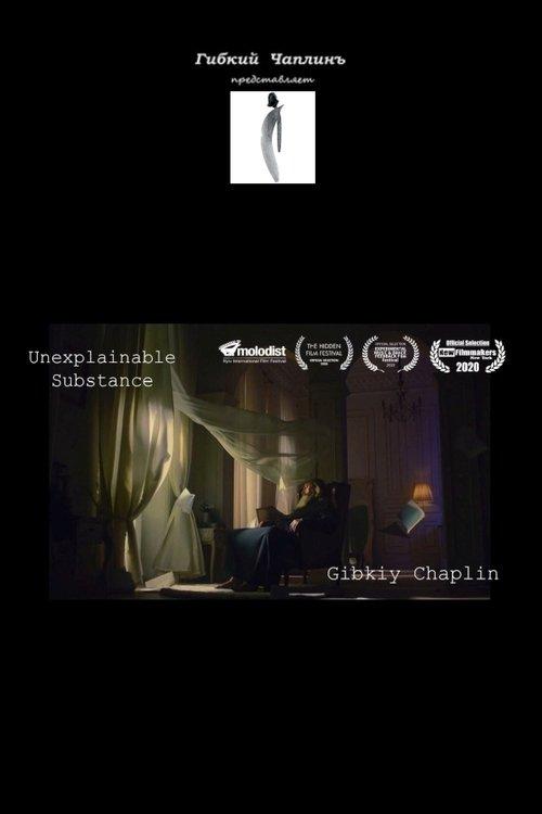Unexplainable Substance 2020 official movie poster