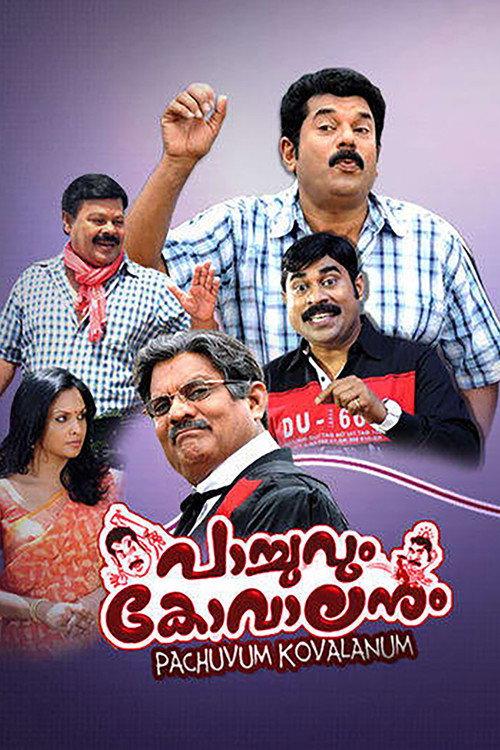 Pachuvum Kovalanum 2011 official movie poster
