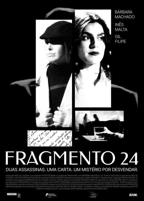 Fragment 24 2025 official movie poster