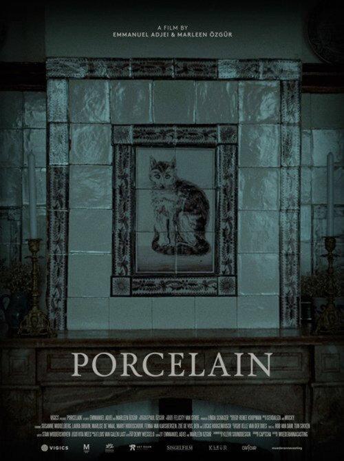 Porcelain 2016 official movie poster