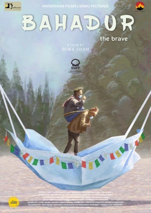Bahadur the Brave 2023 official movie poster