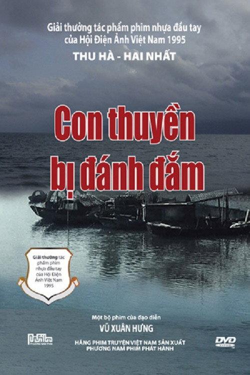 The Sunken Boat 1994 official movie poster
