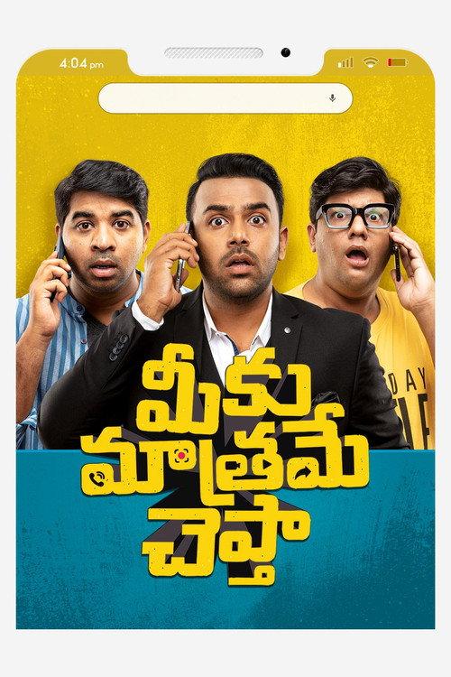 Meeku Maathrame Cheptha 2019 official movie poster
