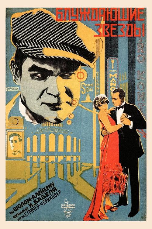 Wandering Stars 1928 official movie poster